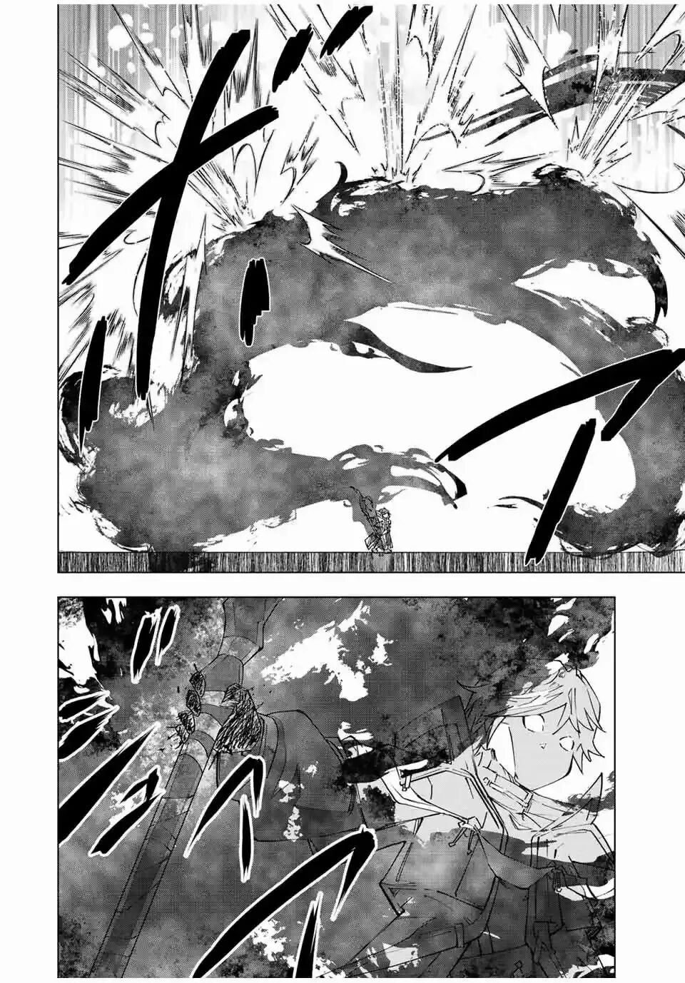 Read GACHA INFINITO Manga Online