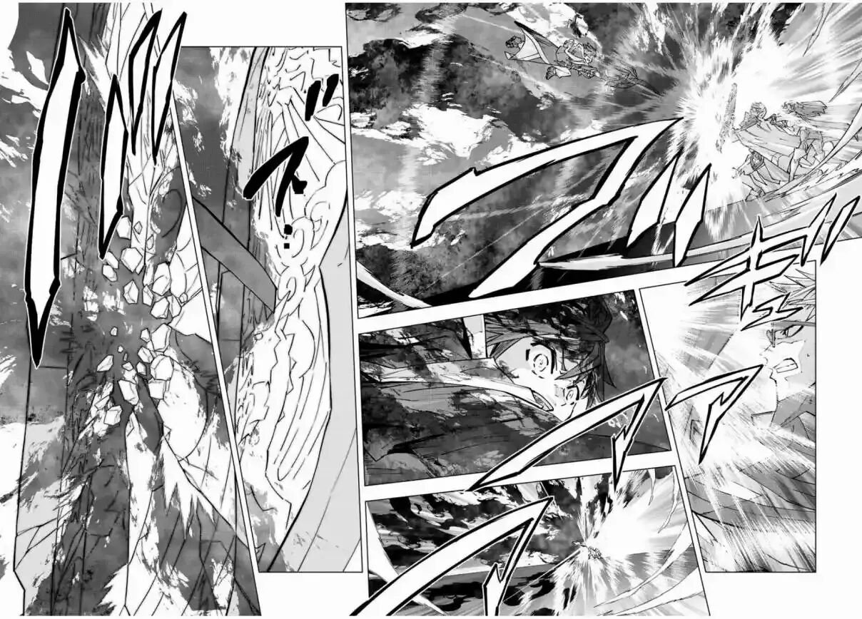 Read GACHA INFINITO Manga Online