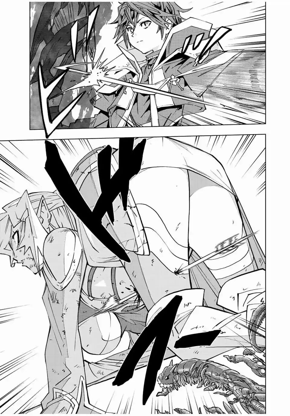 Read GACHA INFINITO Manga Online