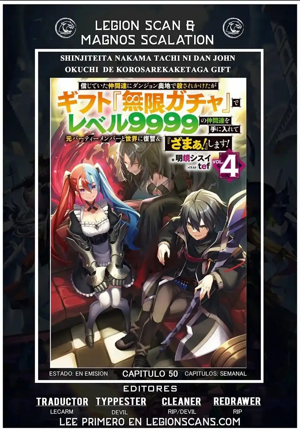 Read GACHA INFINITO Manga Online