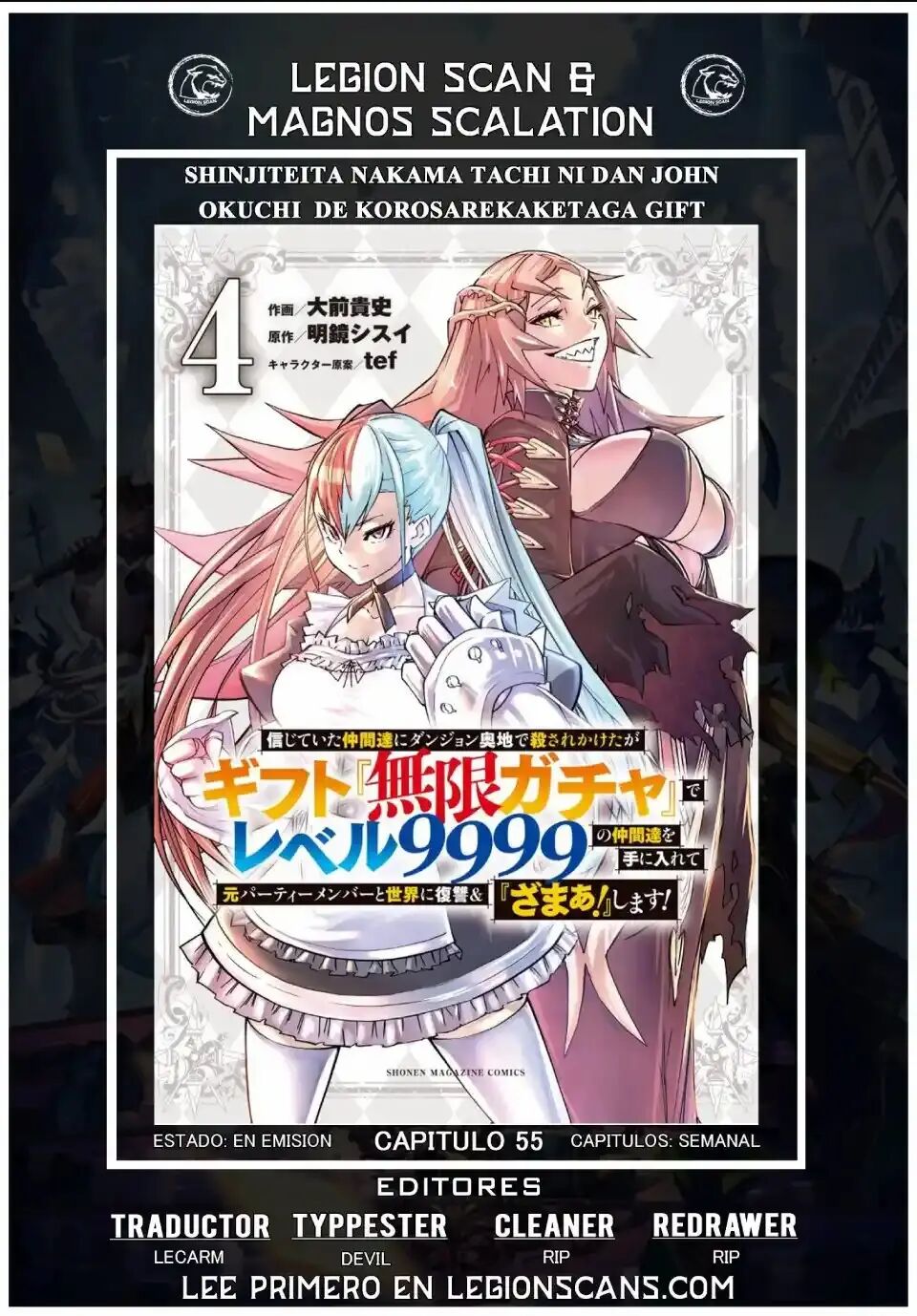 Read GACHA INFINITO Manga Online