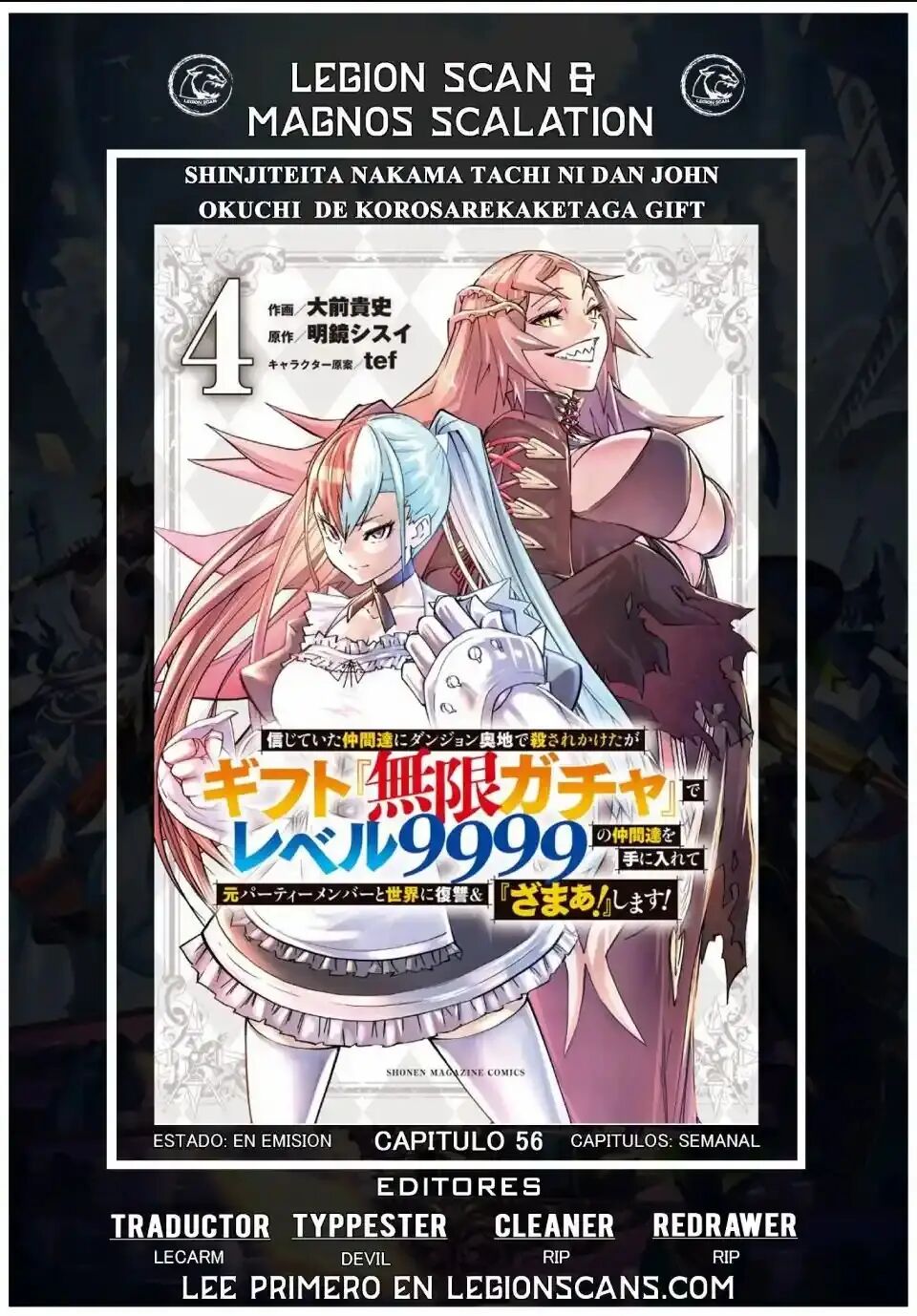 Read GACHA INFINITO Manga Online