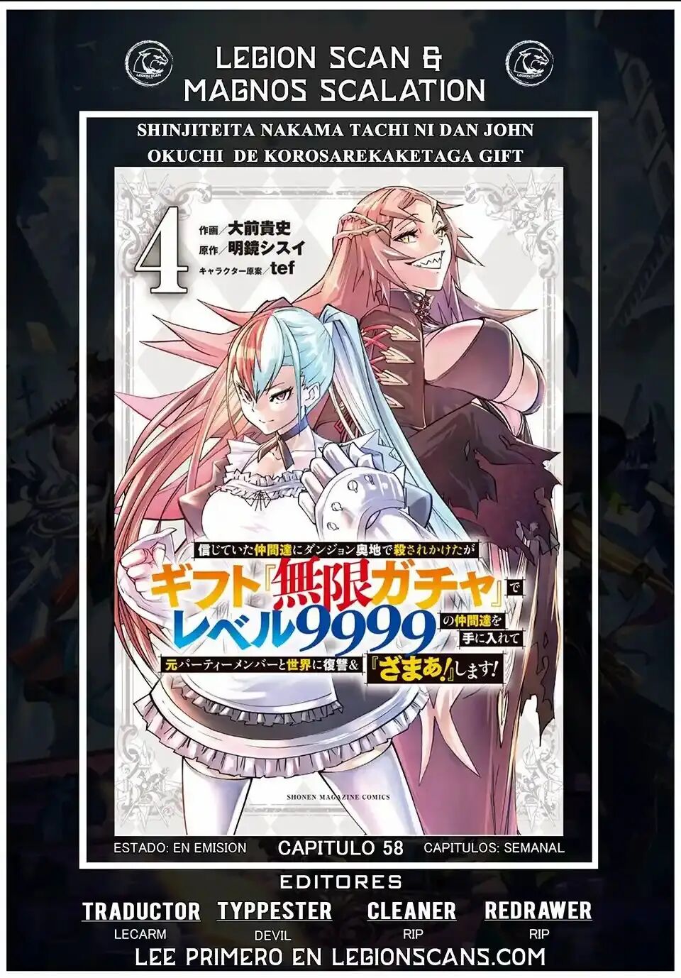 Read GACHA INFINITO Manga Online