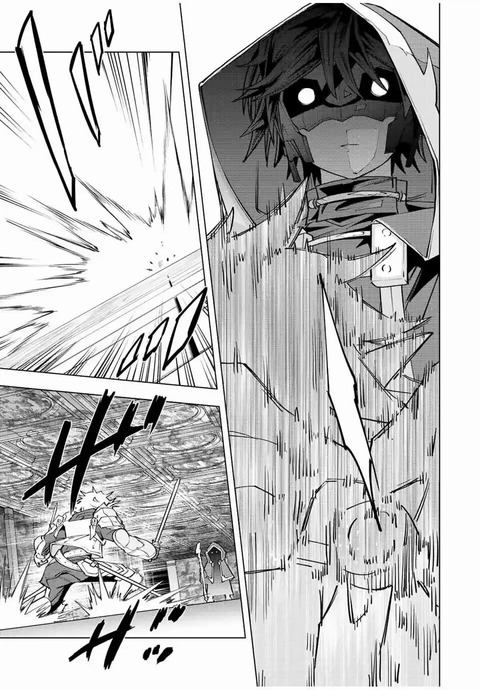 Read GACHA INFINITO Manga Online