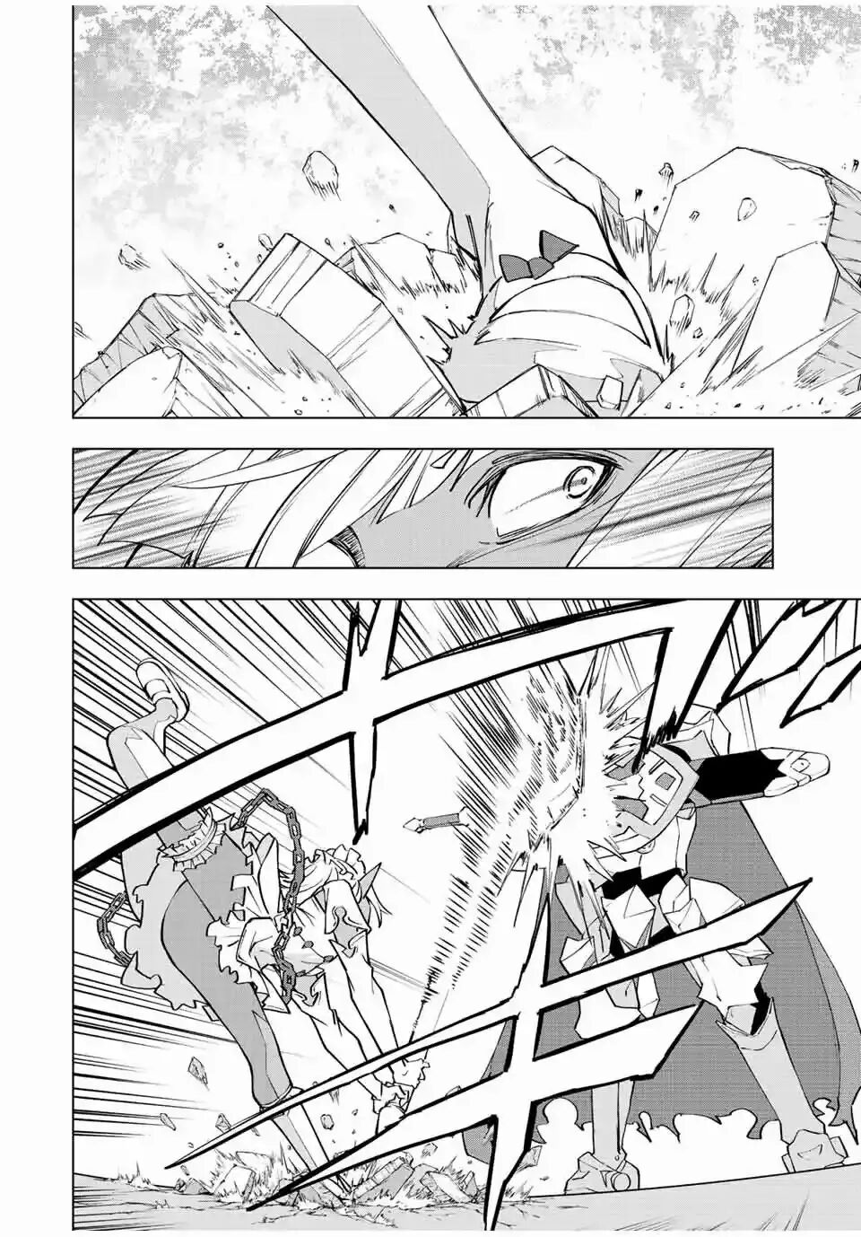 Read GACHA INFINITO Manga Online