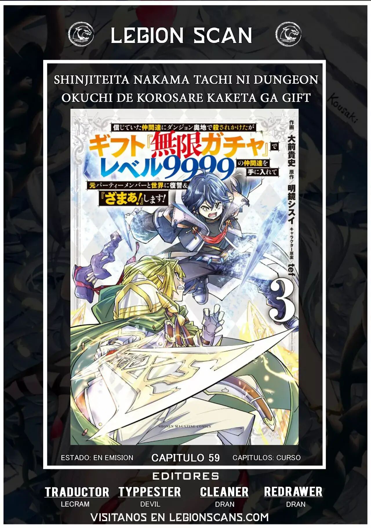 Read GACHA INFINITO Manga Online