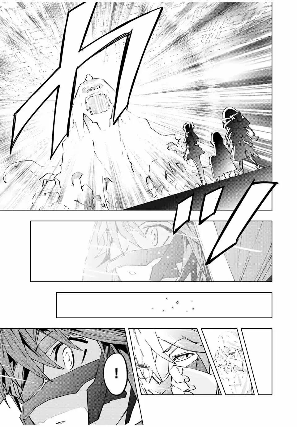 Read GACHA INFINITO Manga Online