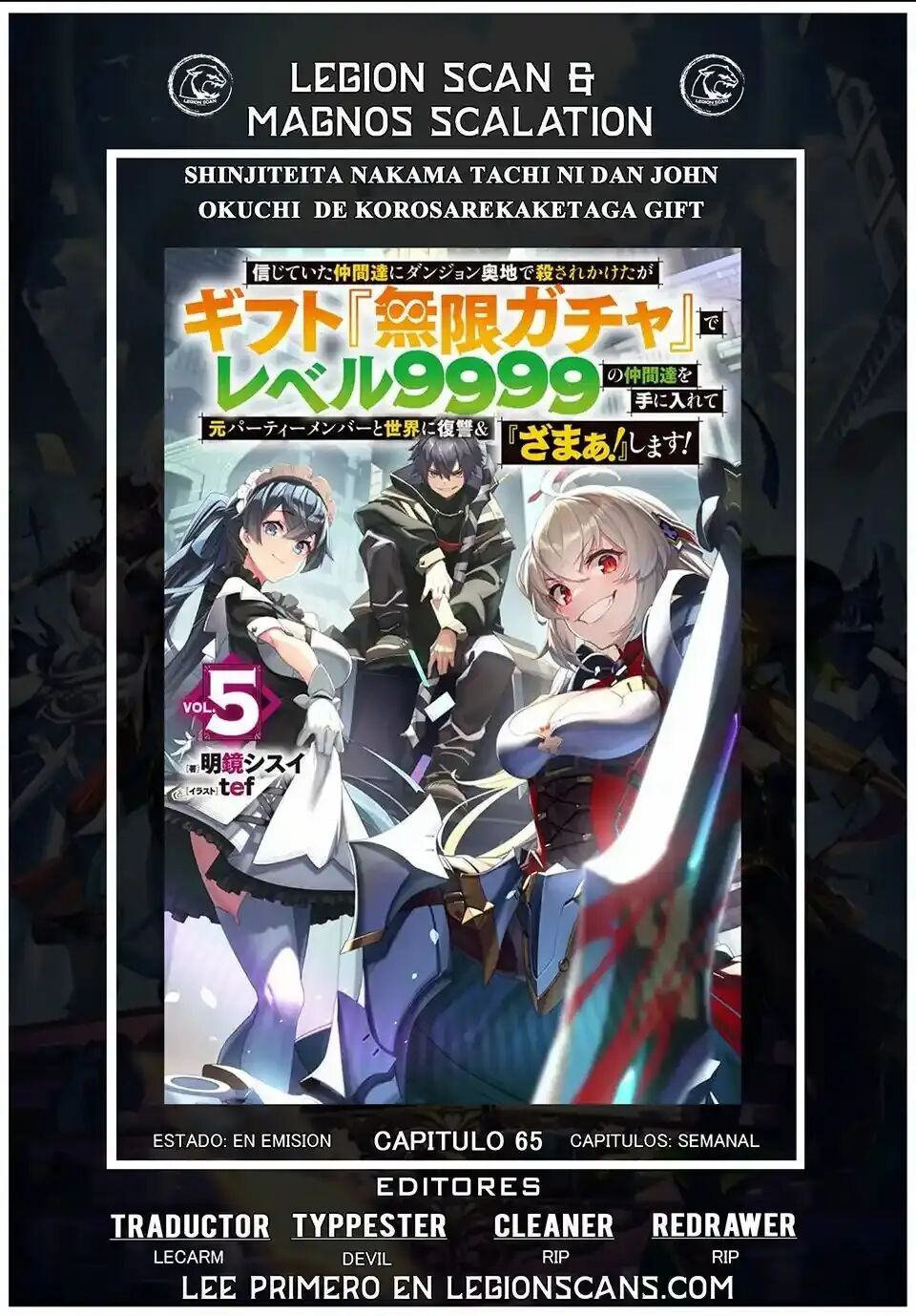 Read GACHA INFINITO Manga Online