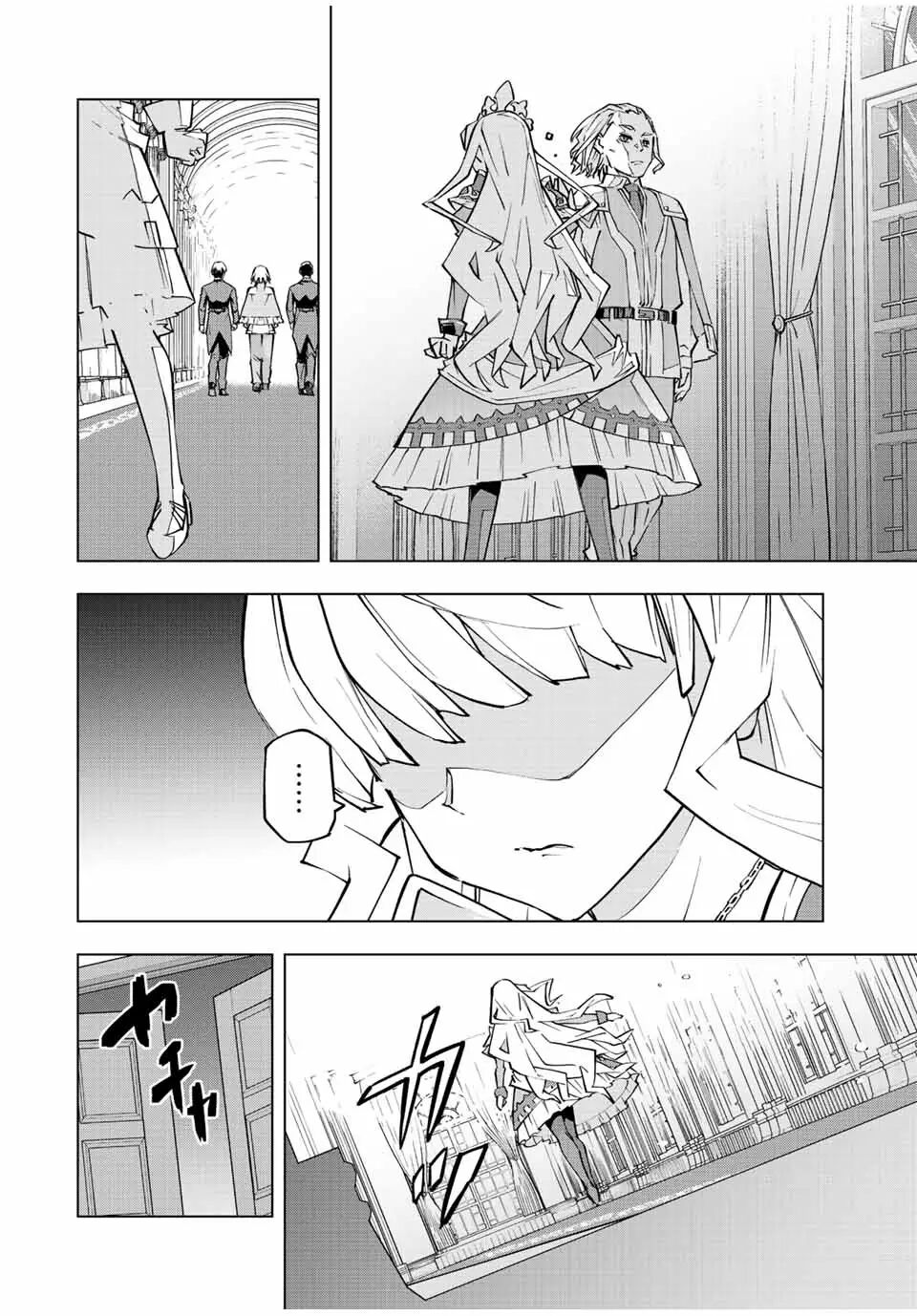 Read GACHA INFINITO Manga Online
