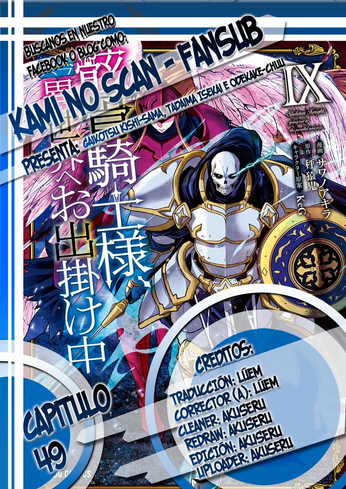 Read Gaikotsu Kishi-sama, Tadaima Isekai e Odekake-chuu Manga Online