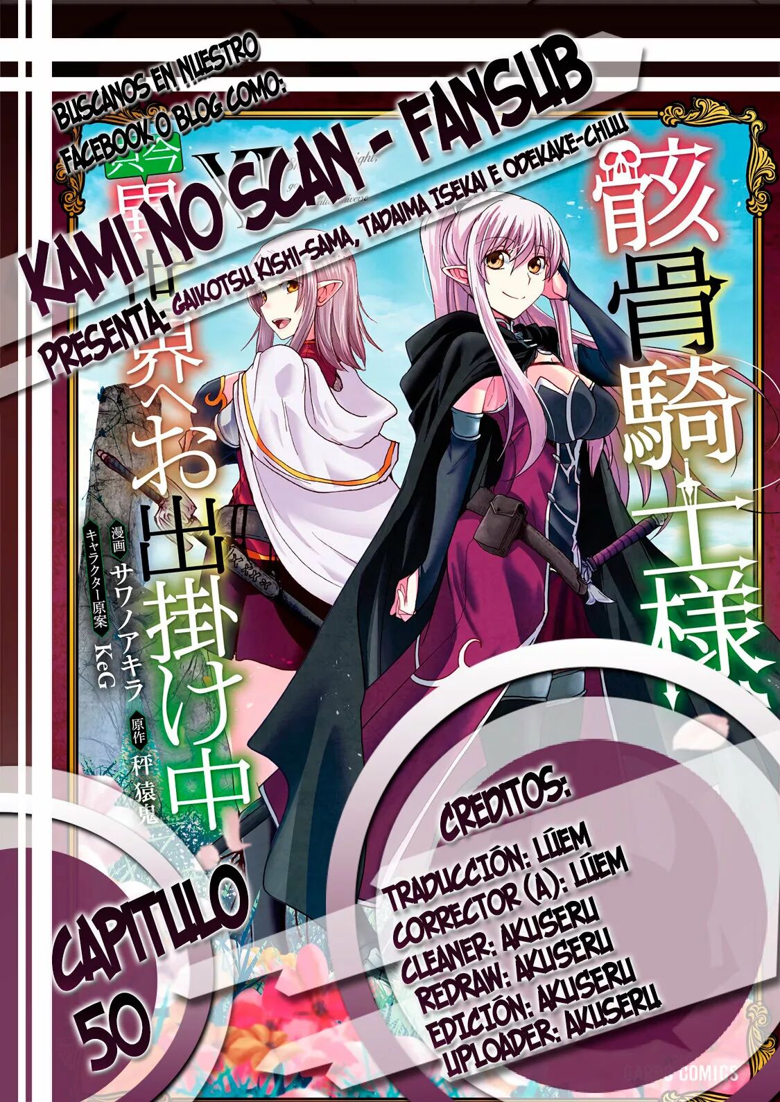 Read Gaikotsu Kishi-sama, Tadaima Isekai e Odekake-chuu Manga Online