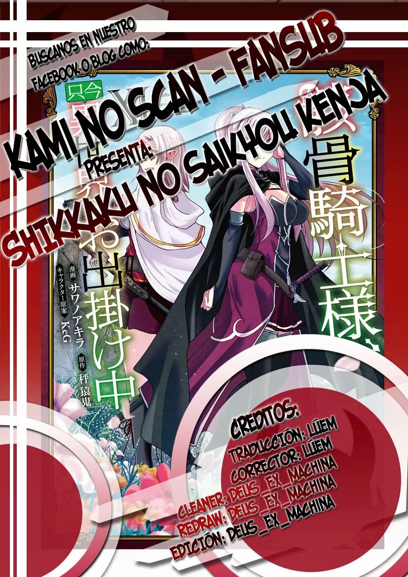 Read Gaikotsu Kishi-sama, Tadaima Isekai e Odekake-chuu Manga Online