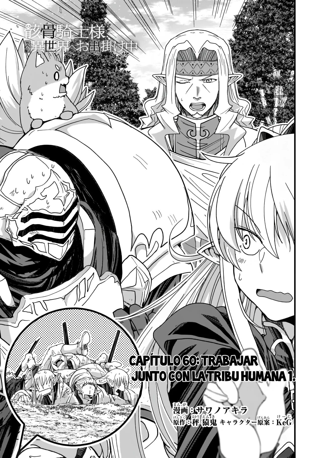 Read Gaikotsu Kishi-sama, Tadaima Isekai e Odekake-chuu Manga Online