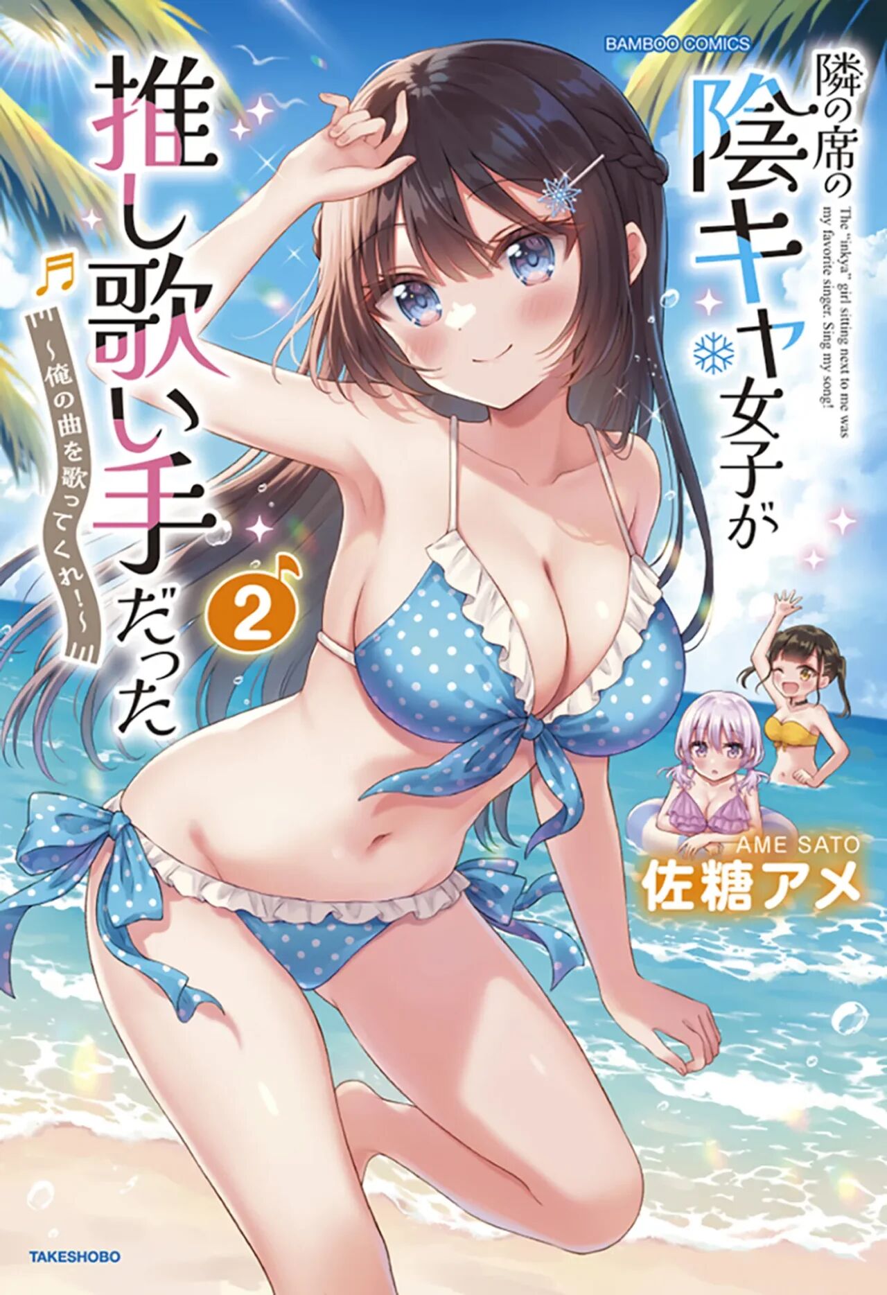 Read Gaikotsu Kishi-sama, Tadaima Isekai e Odekake-chuu Manga Online