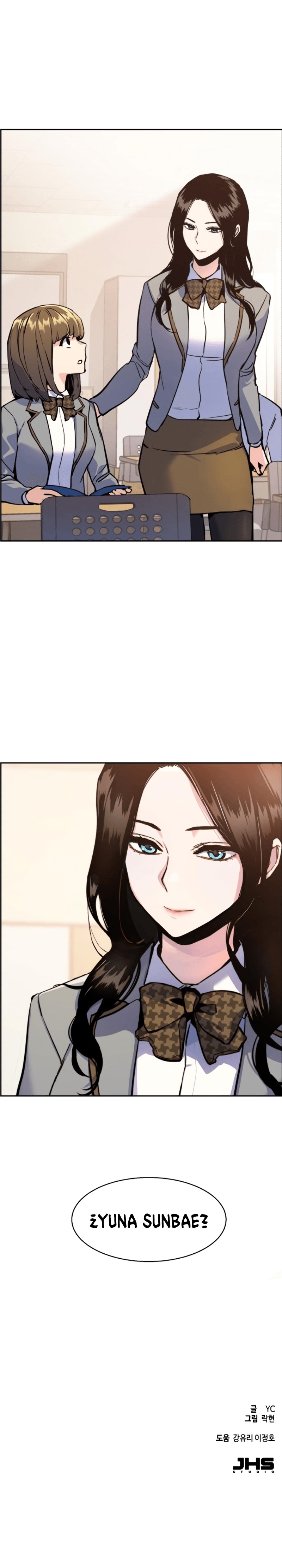 Read Inscripción de mercenarios Manga Online