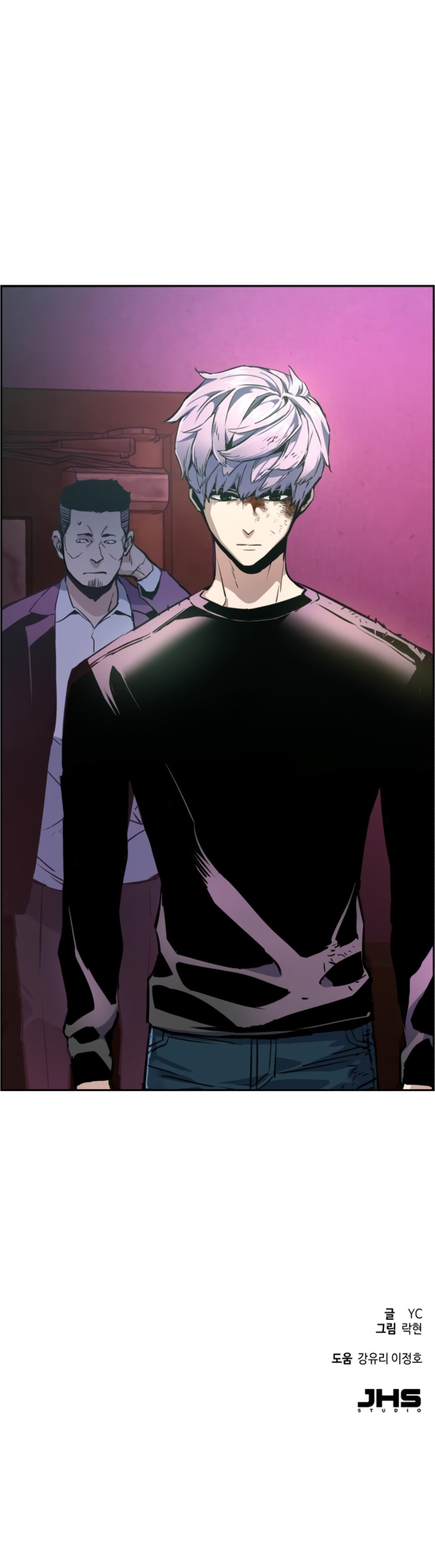 Read Inscripción de mercenarios Manga Online
