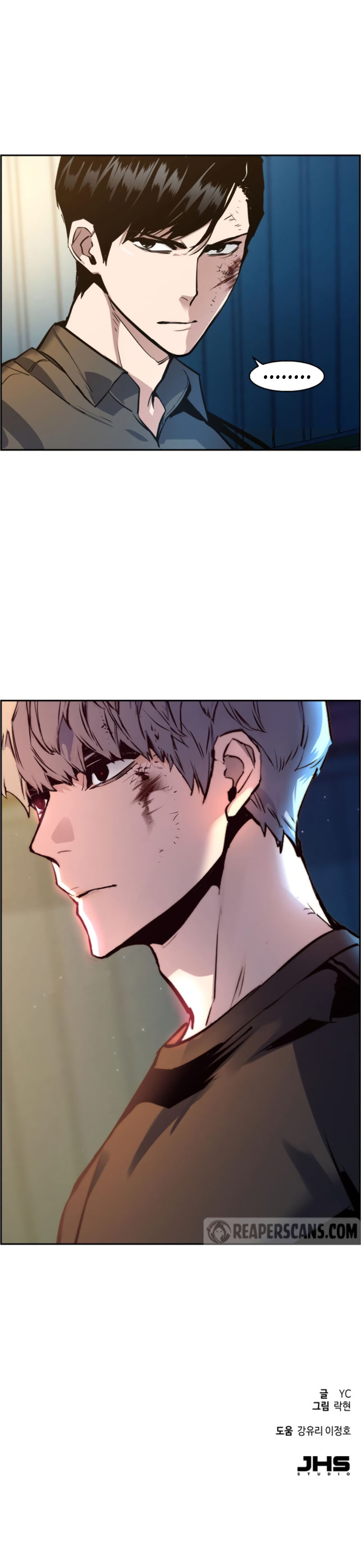 Read Inscripción de mercenarios Manga Online