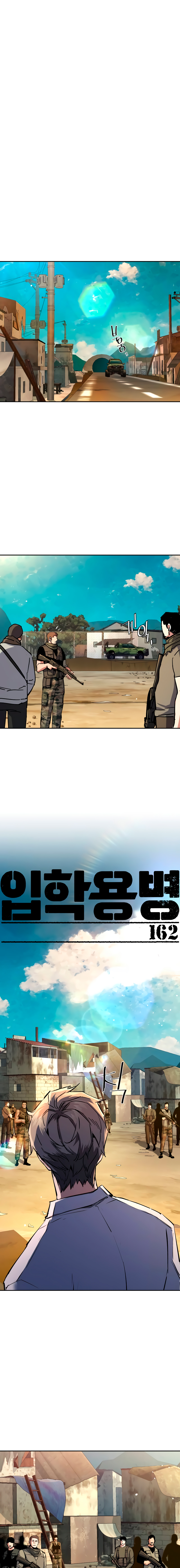 Read Inscripción de mercenarios Manga Online