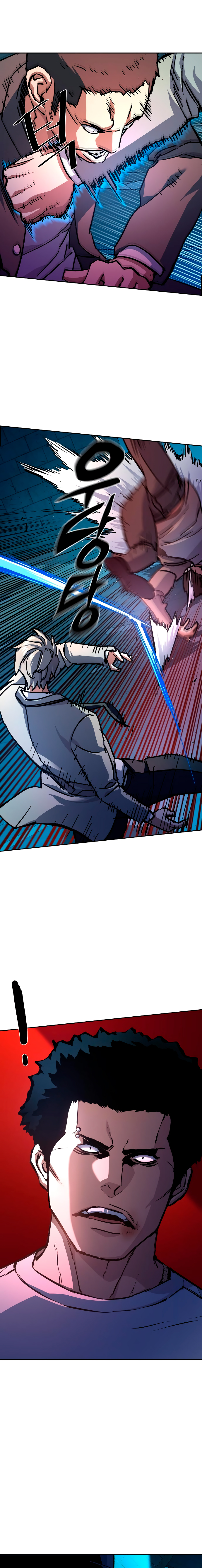 Read Inscripción de mercenarios Manga Online
