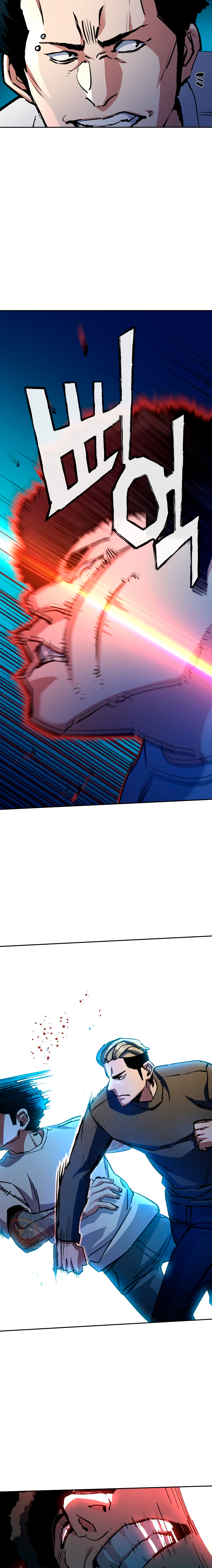 Read Inscripción de mercenarios Manga Online