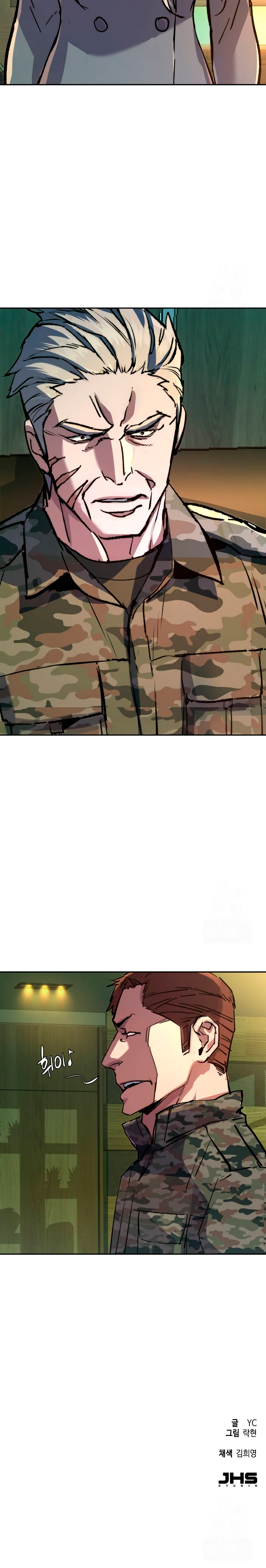 Read Inscripción de mercenarios Manga Online