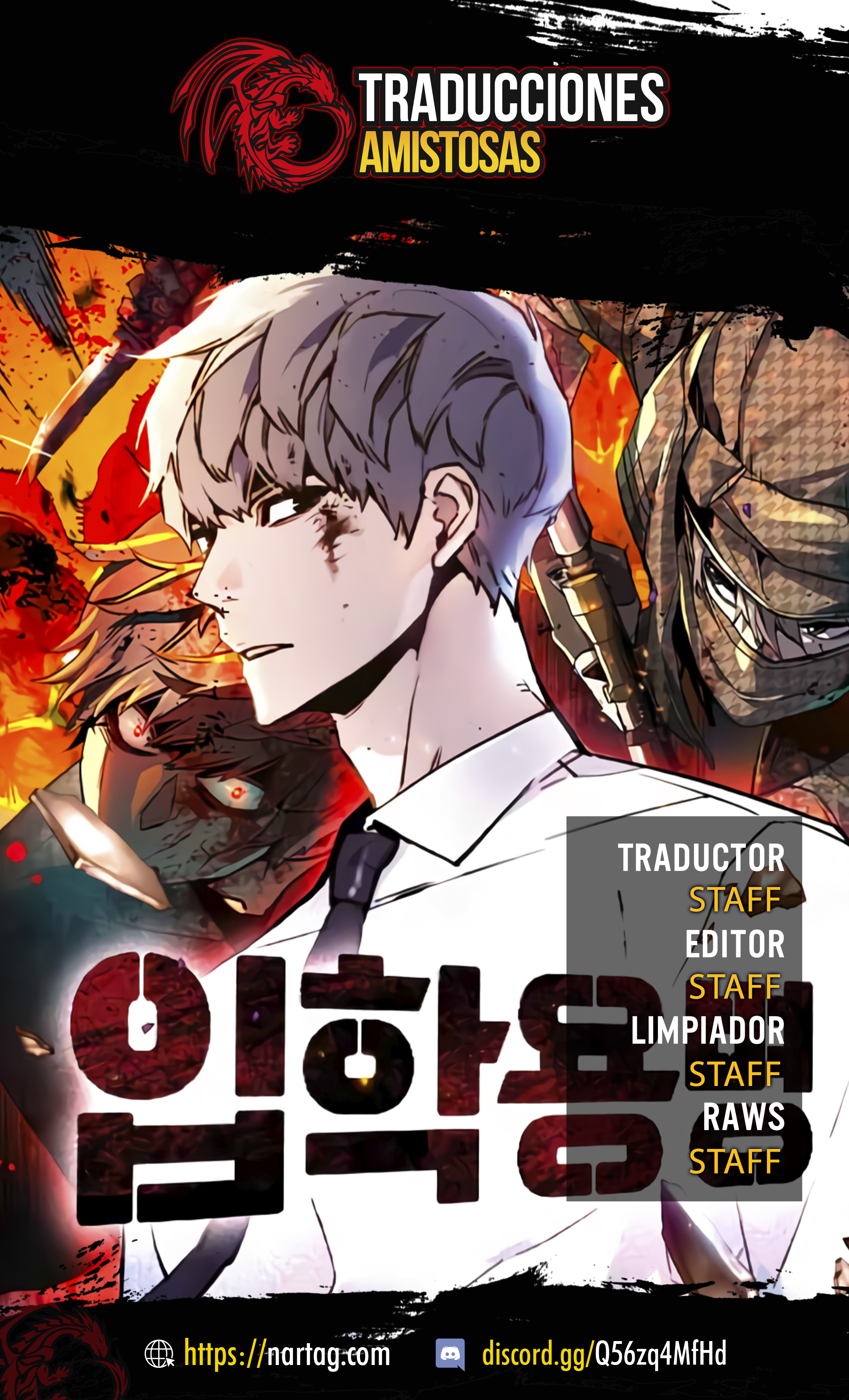 Read Inscripción de mercenarios Manga Online