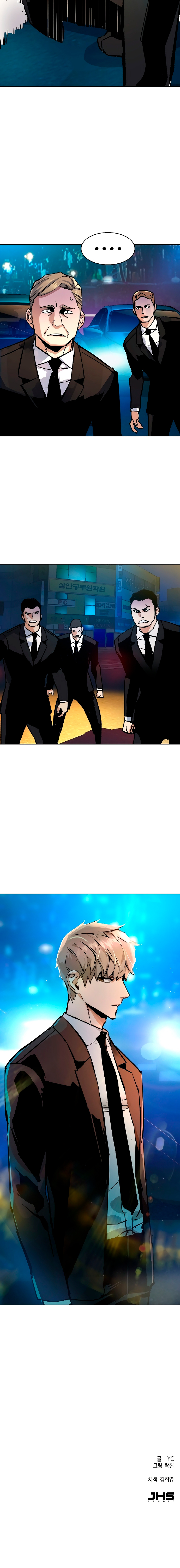 Read Inscripción de mercenarios Manga Online