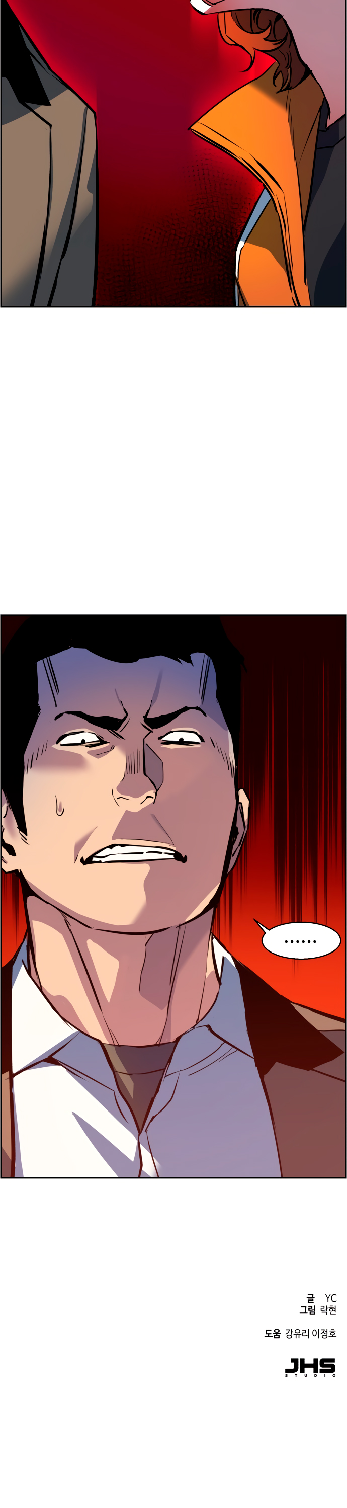 Read Inscripción de mercenarios Manga Online