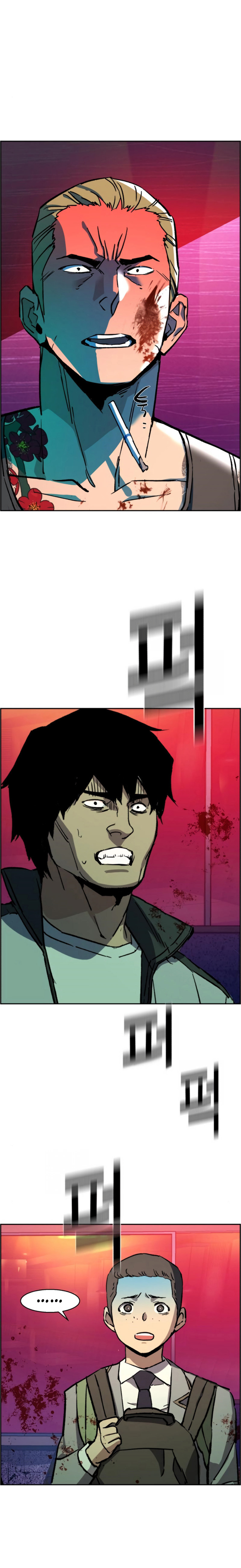 Read Inscripción de mercenarios Manga Online