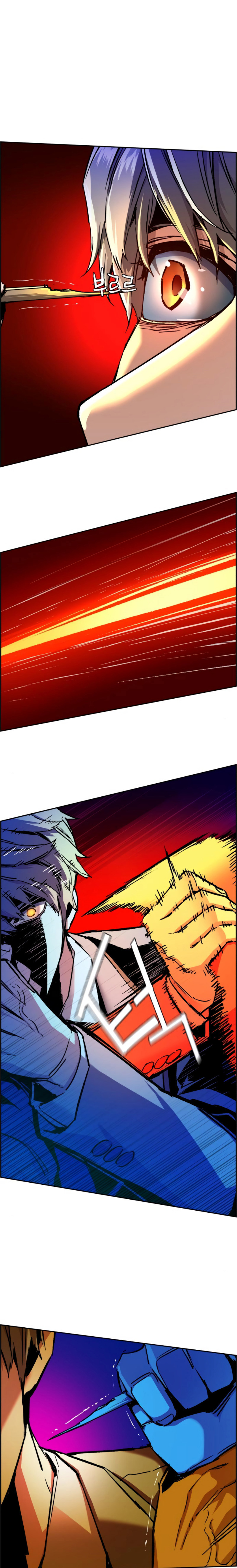 Read Inscripción de mercenarios Manga Online
