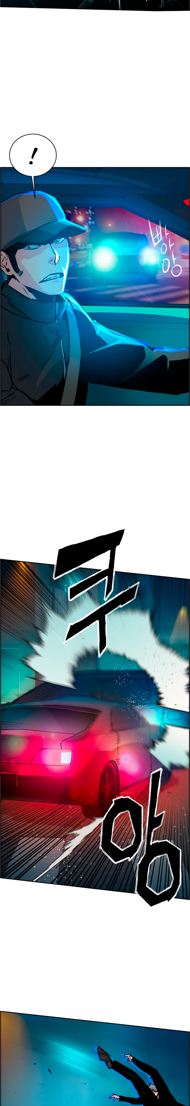 Read Inscripción de mercenarios Manga Online