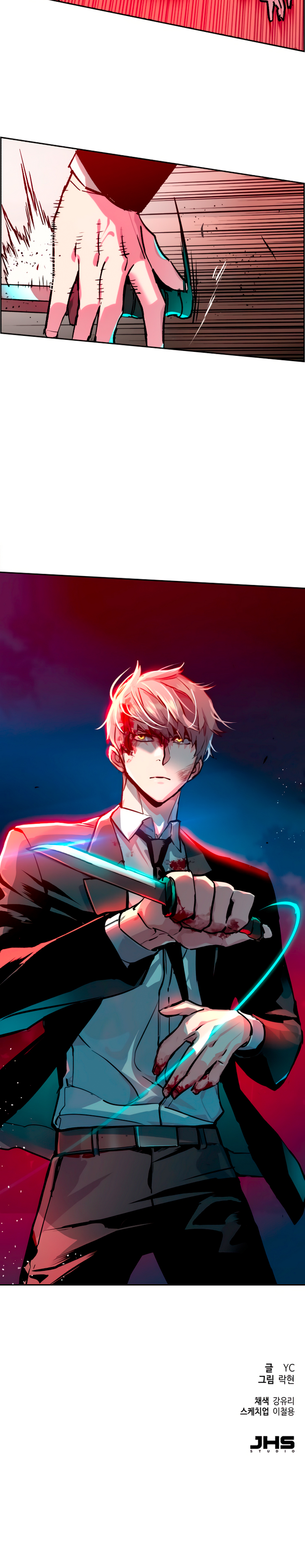 Read Inscripción de mercenarios Manga Online