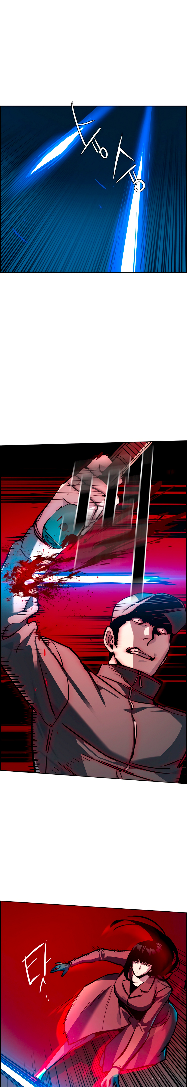 Read Inscripción de mercenarios Manga Online