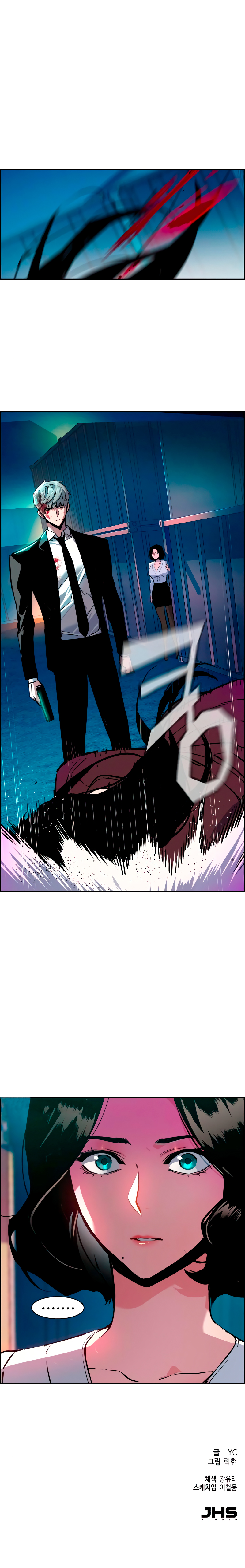 Read Inscripción de mercenarios Manga Online