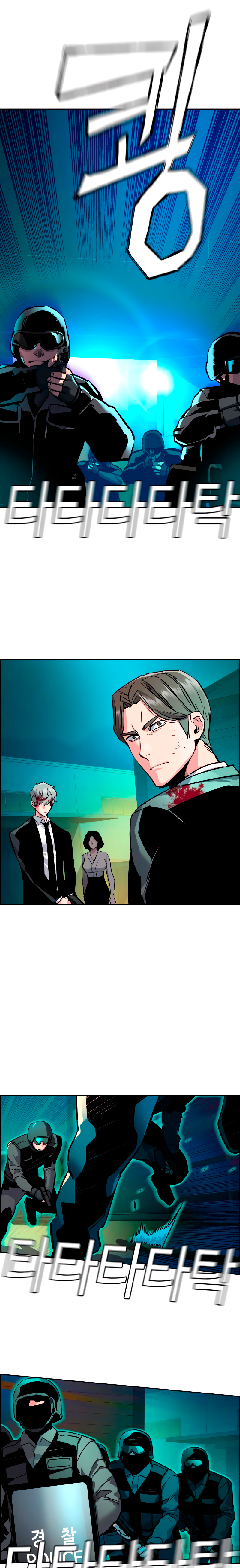 Read Inscripción de mercenarios Manga Online