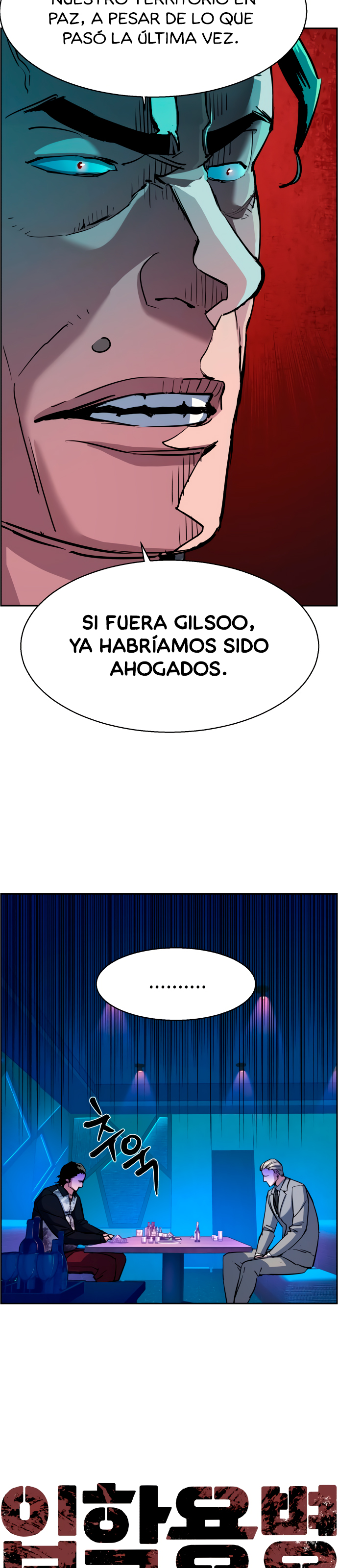 Read Inscripción de mercenarios Manga Online