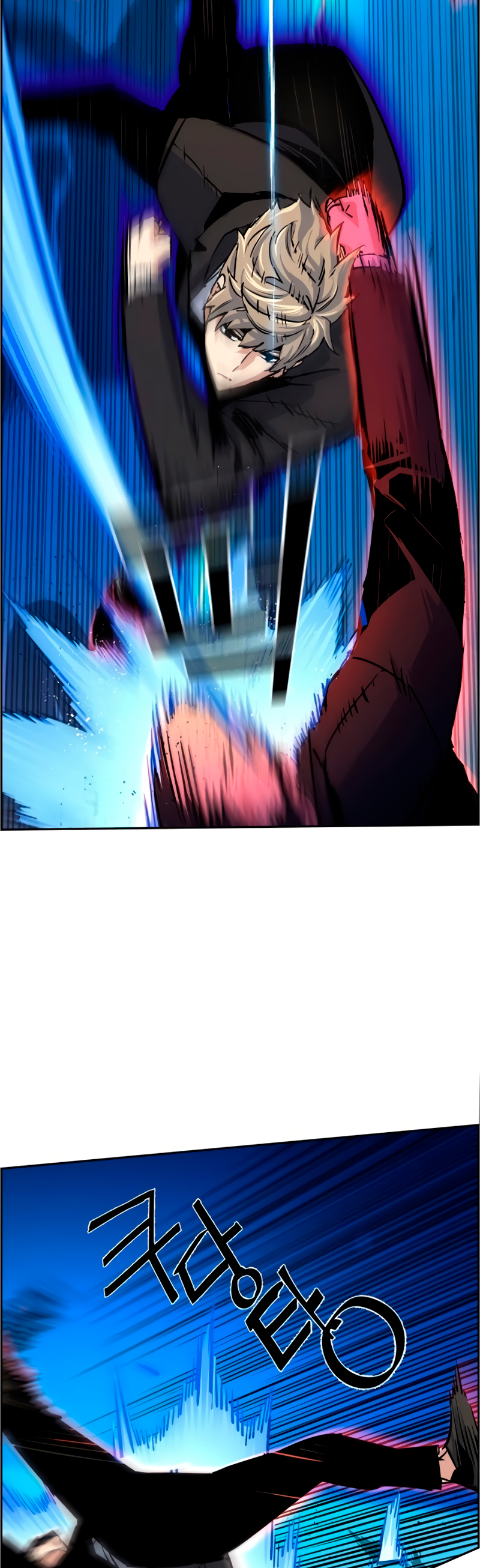 Read Inscripción de mercenarios Manga Online