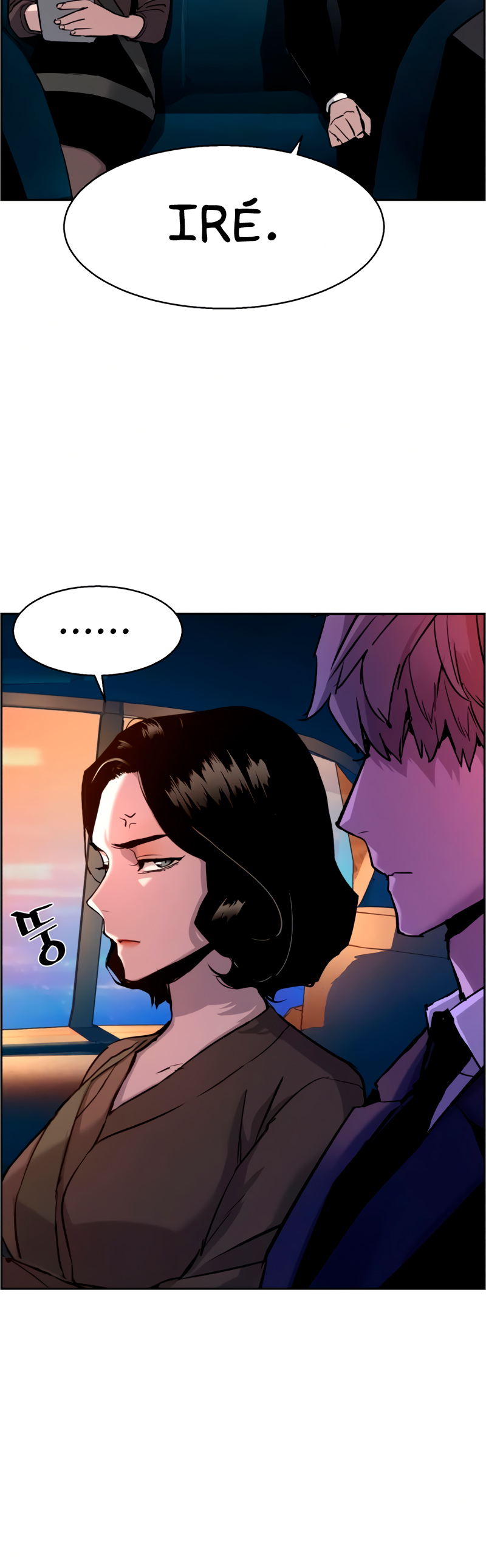 Read Inscripción de mercenarios Manga Online