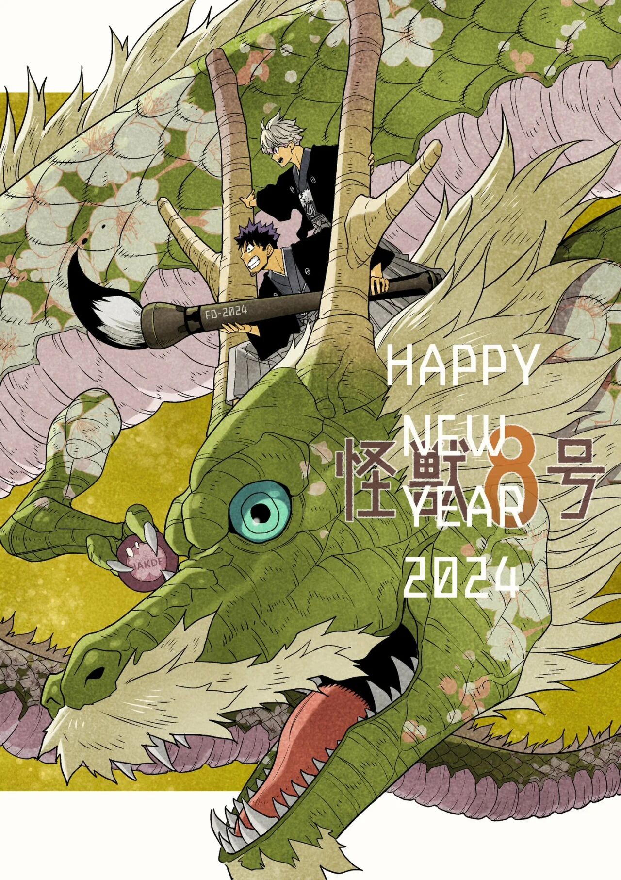 Read Kaiju No. 8 Es Manga Online