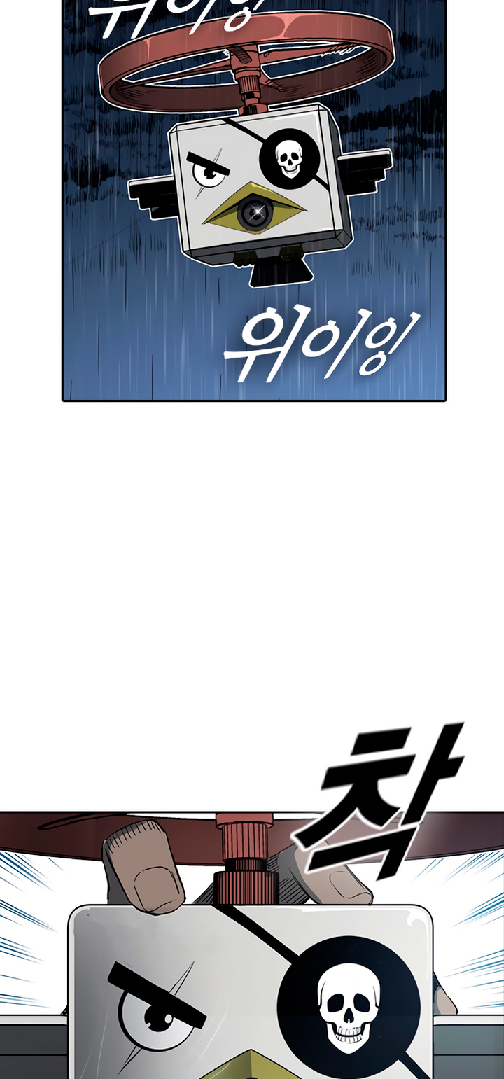 Read Kangtawoo Manga Online