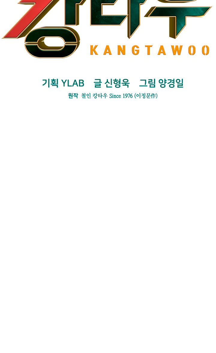 Read Kangtawoo Manga Online