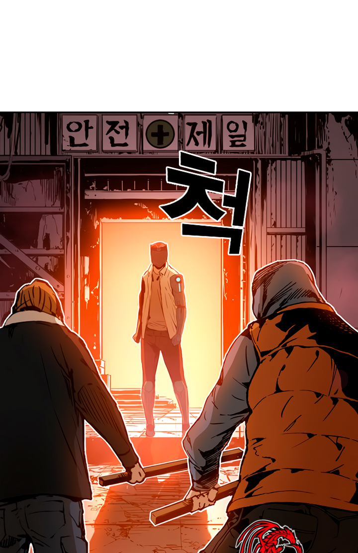 Read Kangtawoo Manga Online