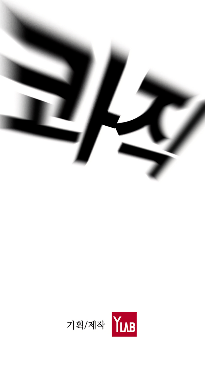 Read Kangtawoo Manga Online