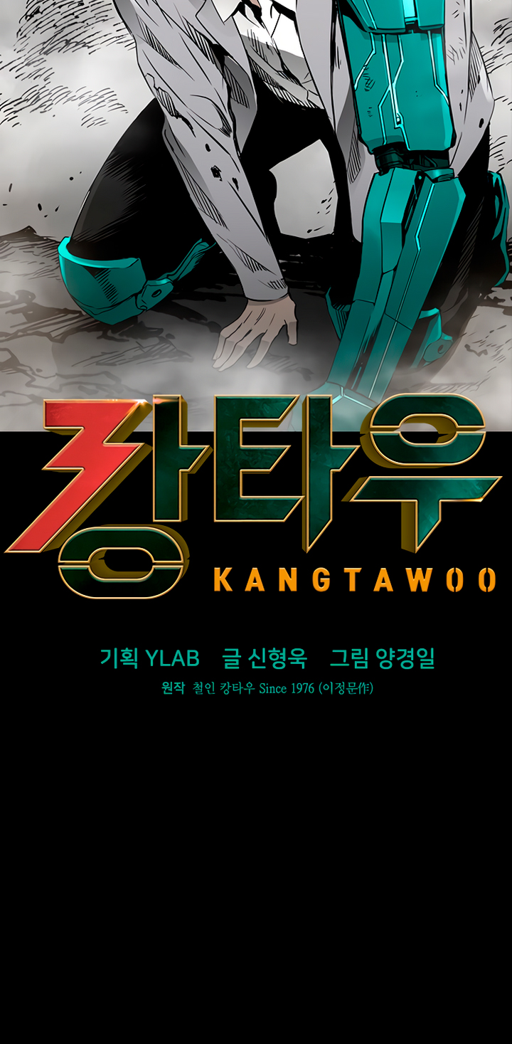 Read Kangtawoo Manga Online