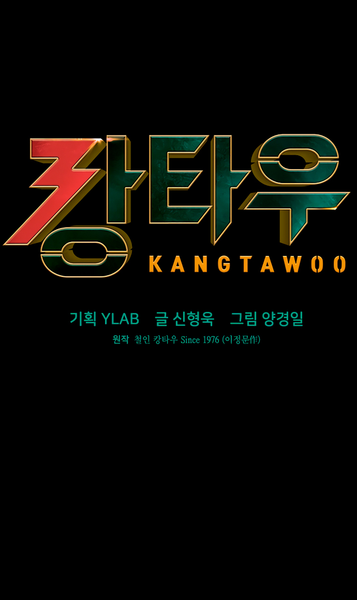 Read Kangtawoo Manga Online