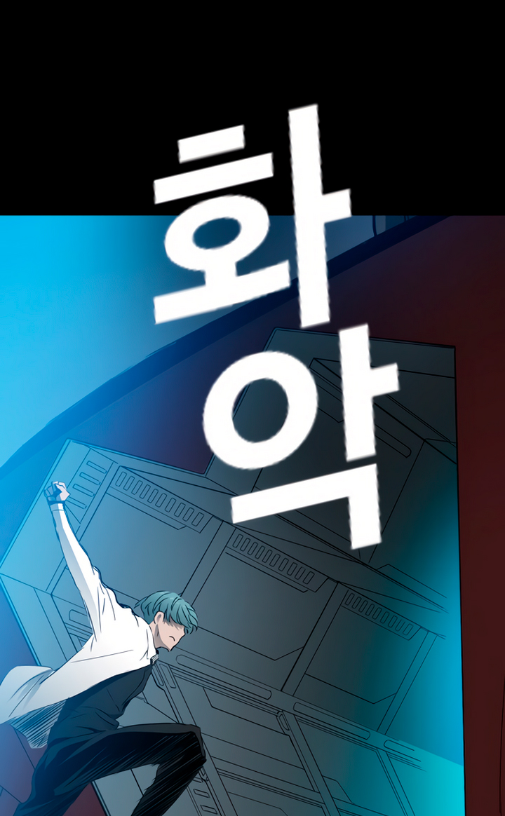 Read Kangtawoo Manga Online