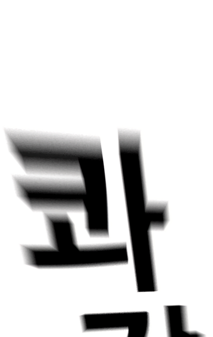 Read Kangtawoo Manga Online