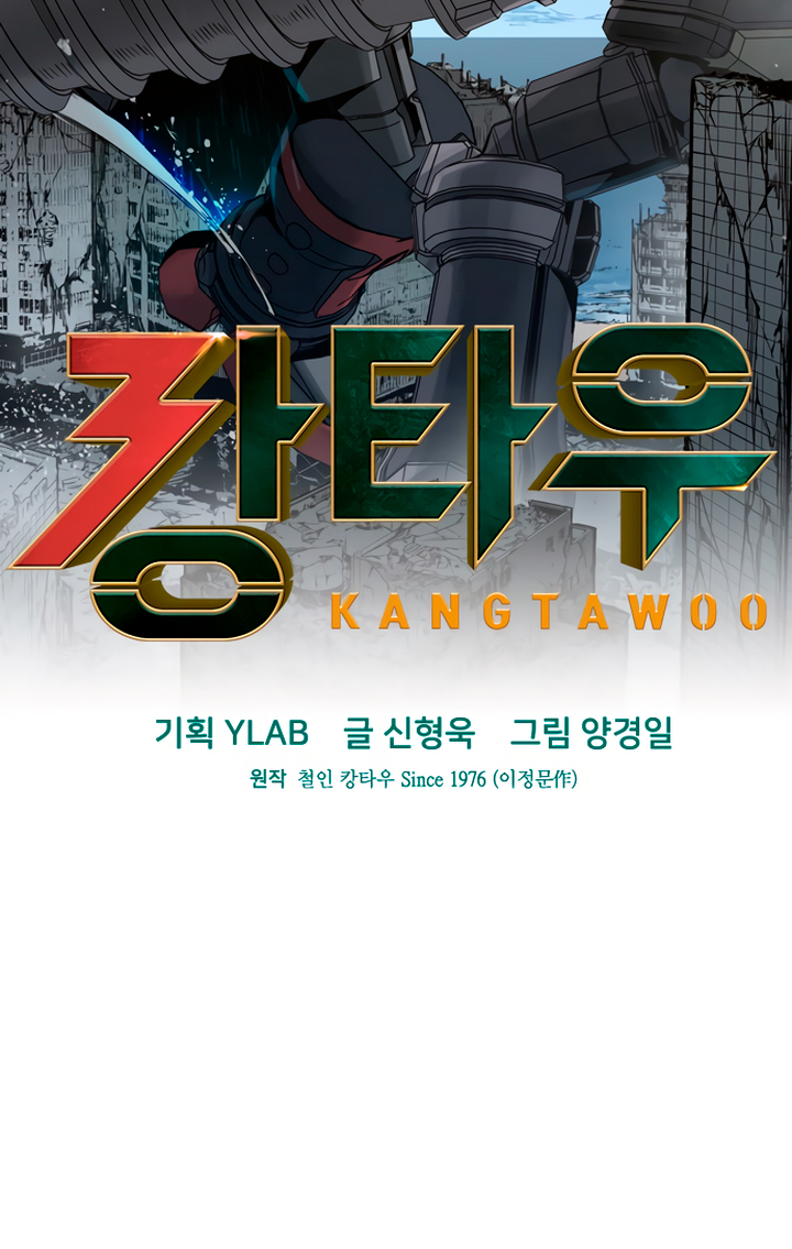 Read Kangtawoo Manga Online