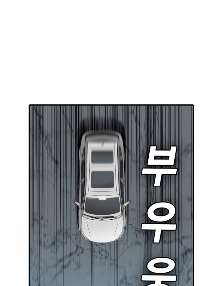 Read Kangtawoo Manga Online