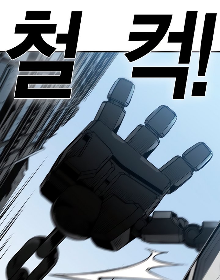 Read Kangtawoo Manga Online